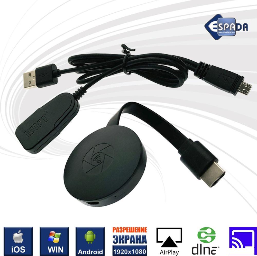 Адаптер Espada WV04