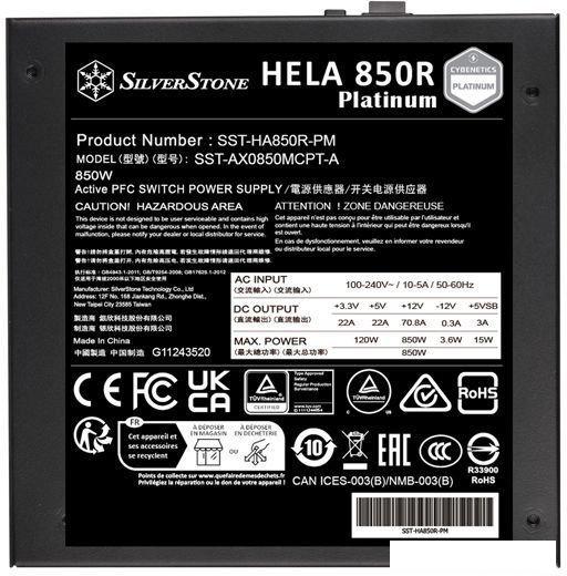 Блок питания SilverStone HELA 850R Cybenetics Platinum SST-HA850R-PM