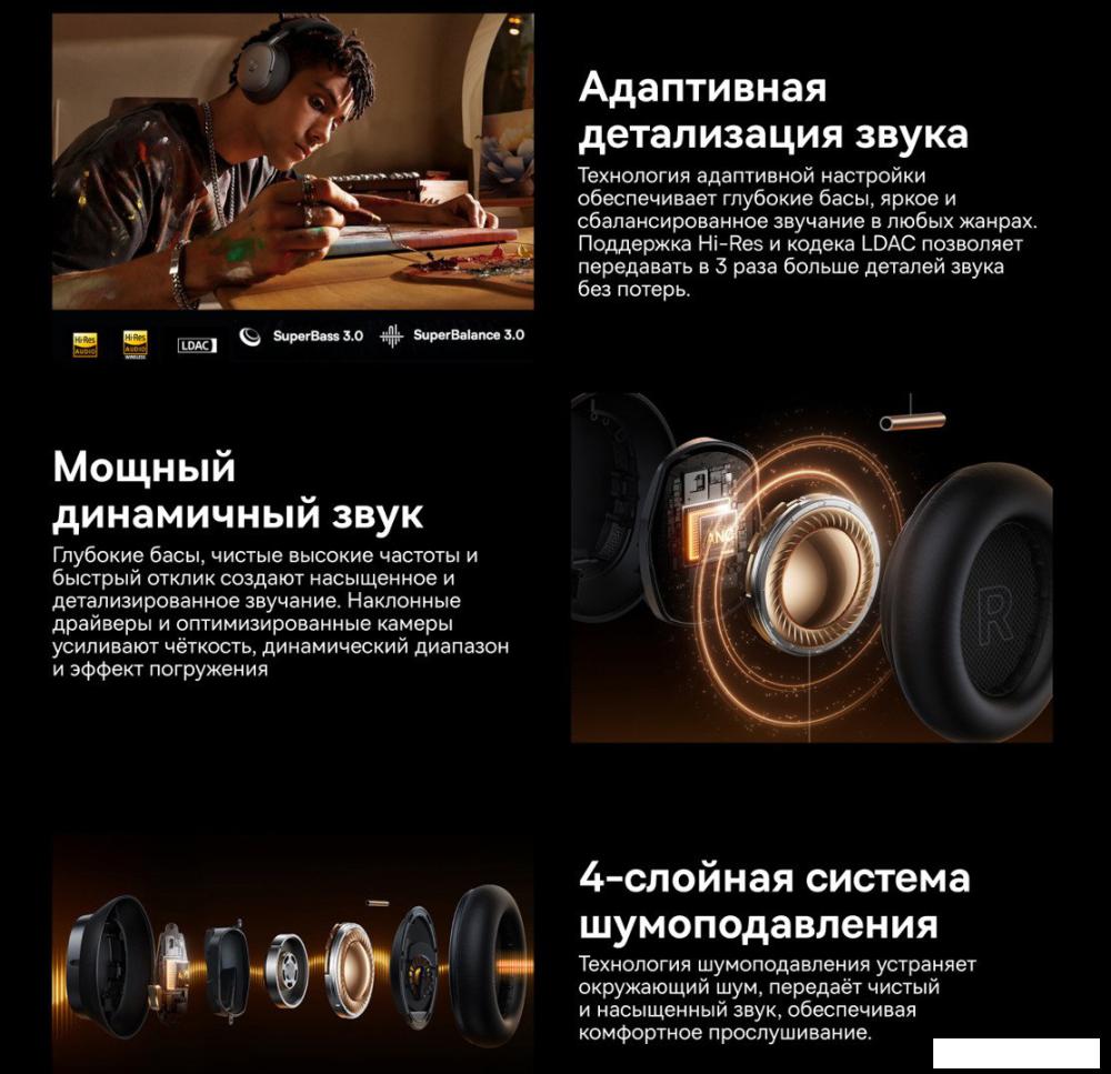 Наушники и гарнитуры Baseus Inspire XH1 (черный)