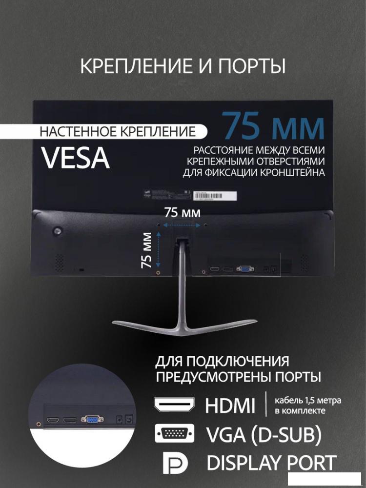 Монитор Leff 24FV100 Монитор Leff 24FV100