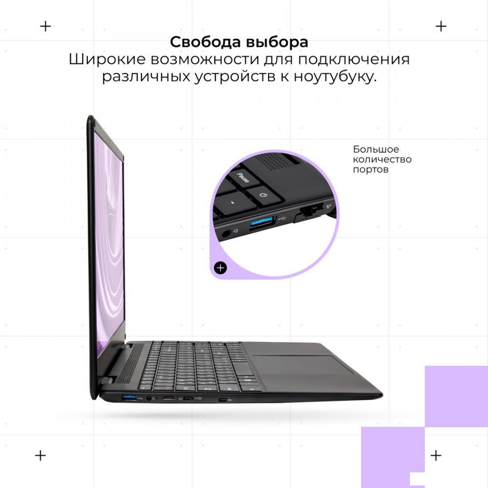 Ноутбук Hiper Workbook U26-15FII3123R8S2WPG