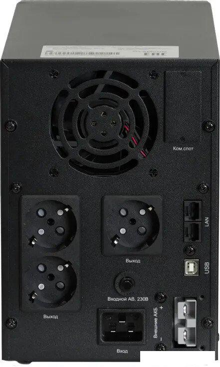 Источник бесперебойного питания Systeme Electric SMXSE2000T