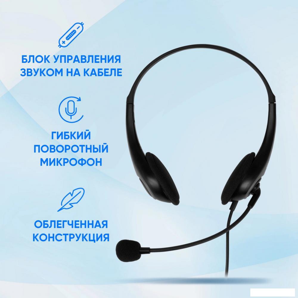 Офисная гарнитура Оклик HS-M300