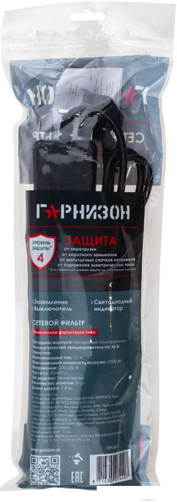 Сетевой фильтр Гарнизон ECL-5-B-1.4
