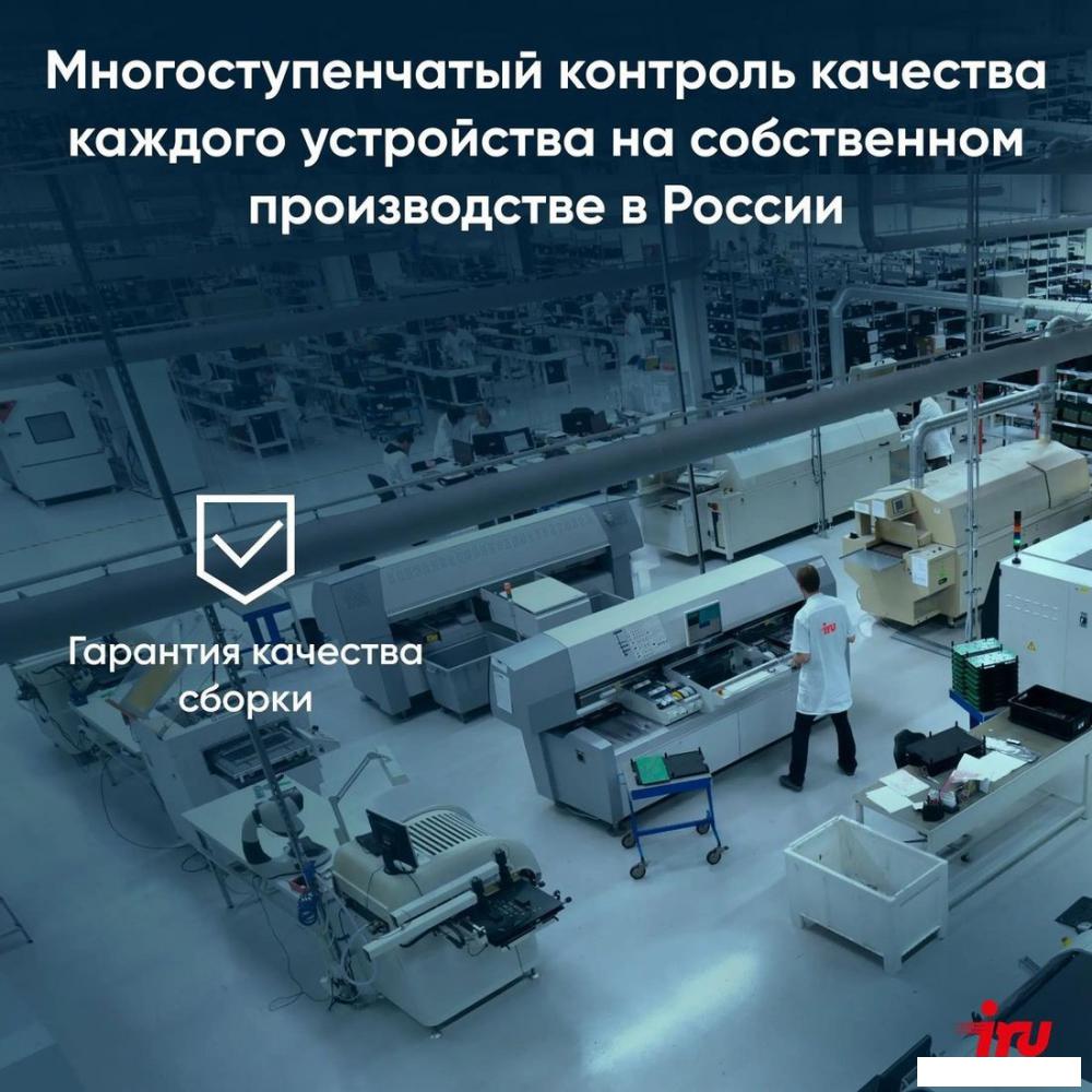 Моноблок iRU P231 1971905