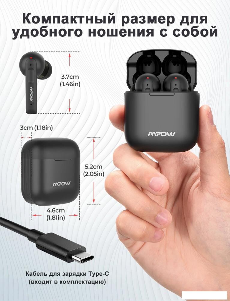 Наушники MPOW X3 ANC