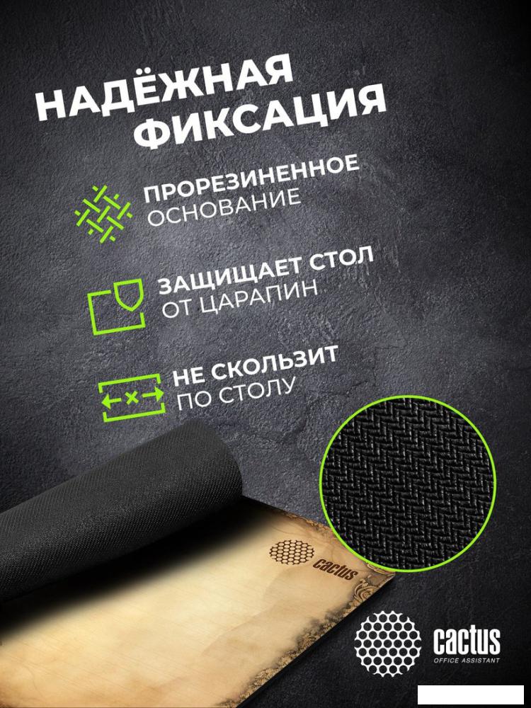 Коврик для мыши CACTUS CS-MPC-P08XS