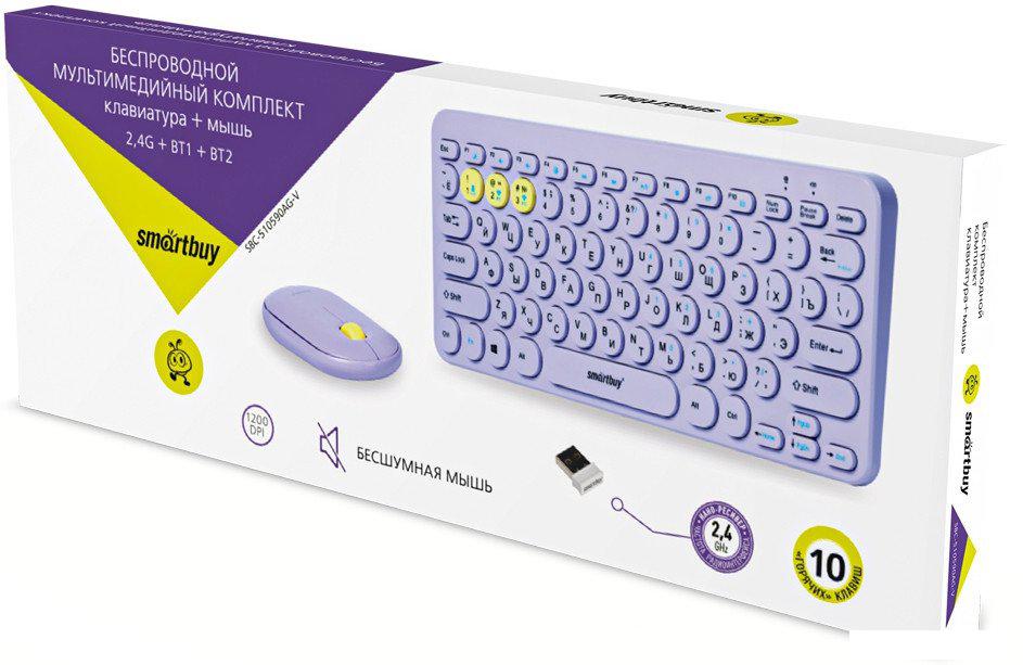 Офисный набор SmartBuy SBC-510590AG-V