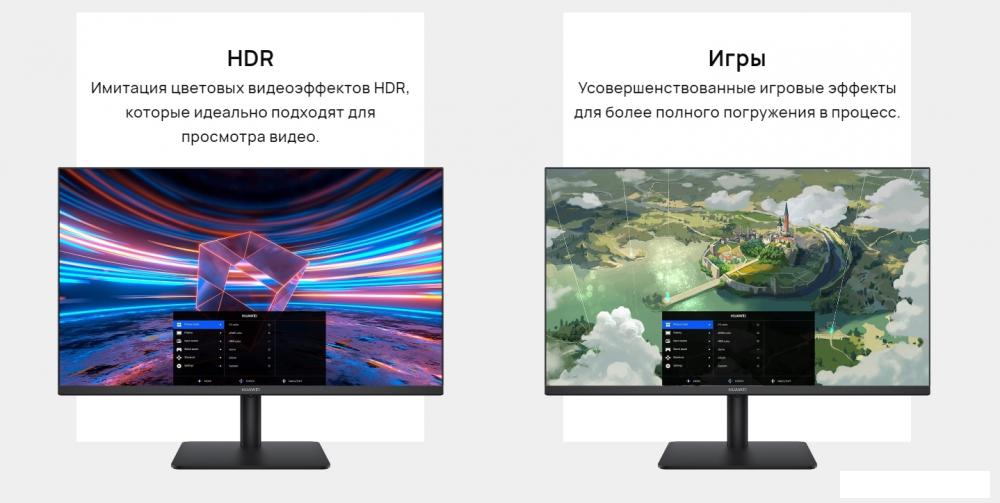 Монитор Huawei MateView SE SSN-24 Монитор Huawei MateView SE SSN-24