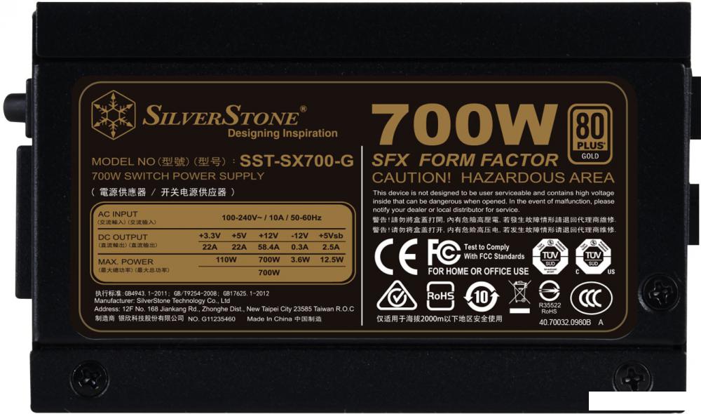 Блок питания SilverStone SX700-G v1.1