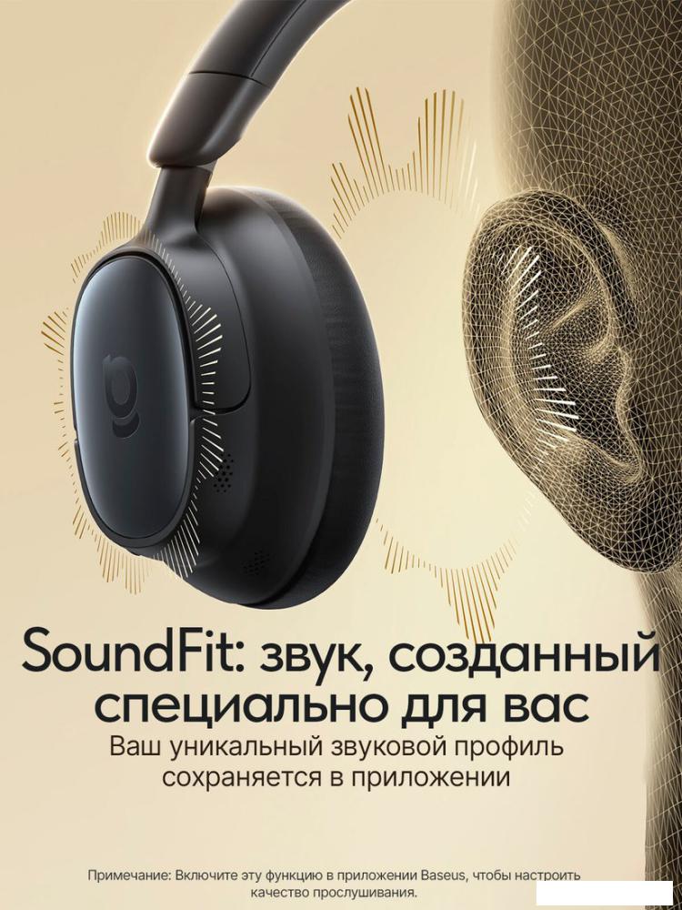 Наушники и гарнитуры Baseus Bowie MH1 (черный)