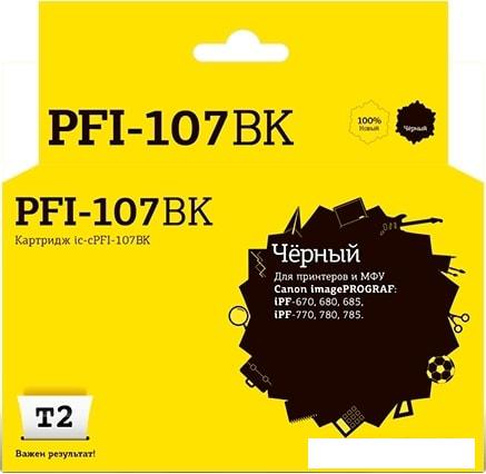 Картридж T2 IC-CPFI-107BK (аналог Canon PFI-107BK) Картридж T2 IC-CPFI-107BK (аналог Canon PFI-107BK)