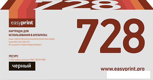 Картридж easyprint LC 728 (аналог HP 78A (CE278A), Canon Cartridge 728) Картридж easyprint LC 728 (аналог HP 78A (CE278A), Canon Cartridge 728)