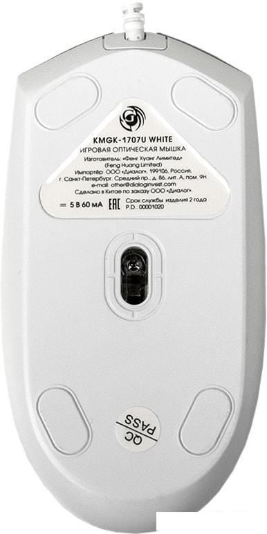 Игровой набор Dialog KMGK-1707U (белый)