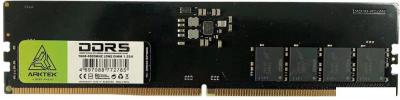 Оперативная память Arktek 16ГБ DDR5 4800 МГц AKD5S16P4800
