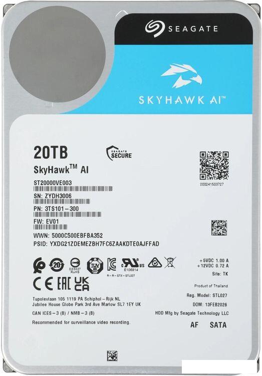 Жесткий диск Seagate SkyHawk AI 20TB ST20000VE003