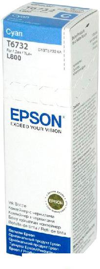 Чернила Epson C13T67324A