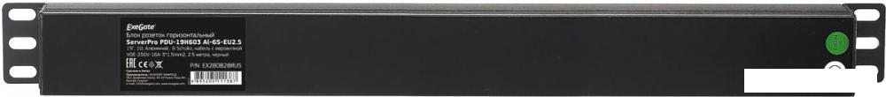 Блок розеток ExeGate ServerPro PDU-19H603 Al-6S-EU2.5CU