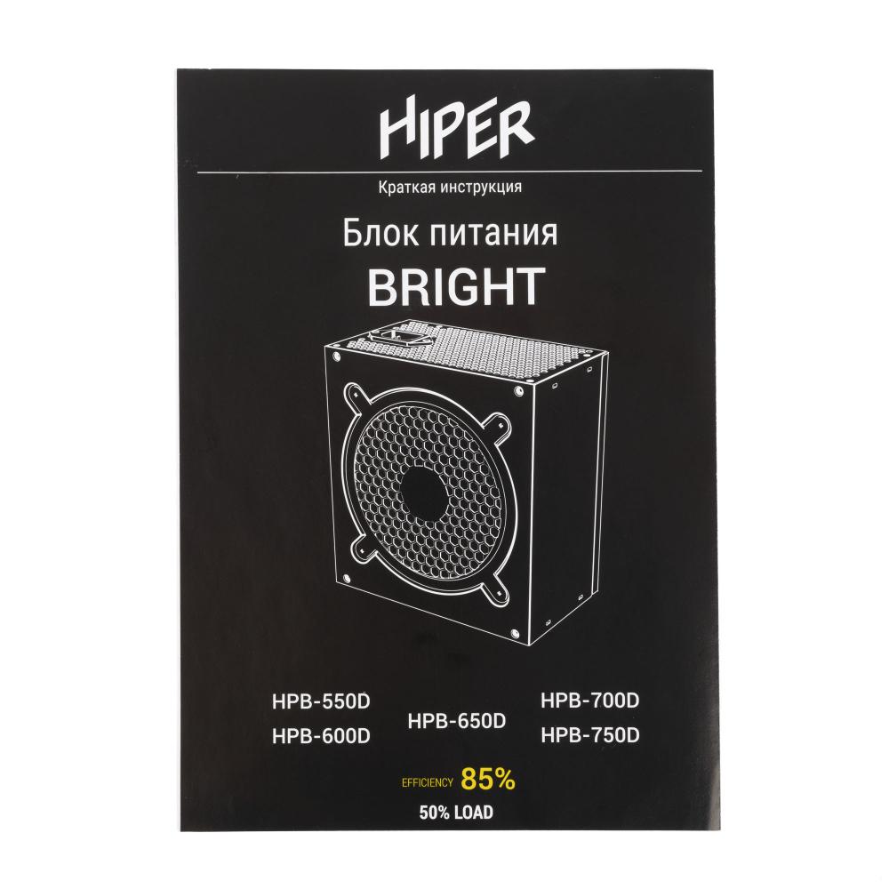 Блок питания Hiper HPB-600D Bright