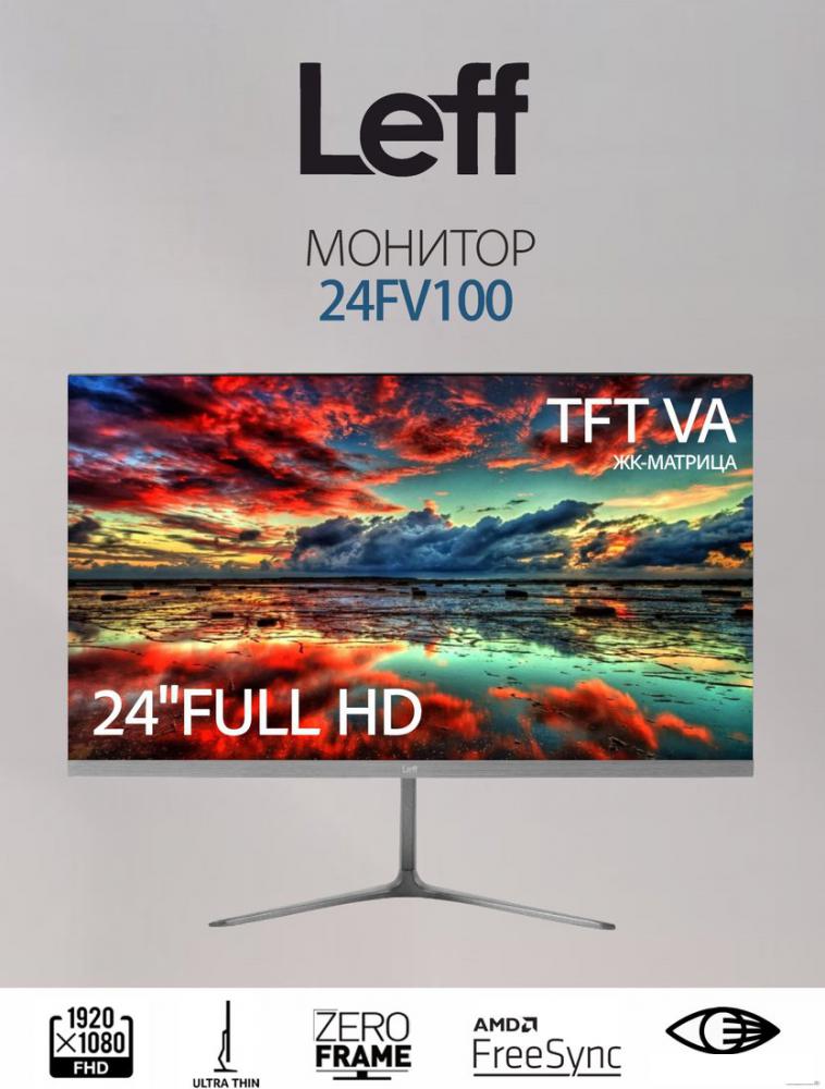 Монитор Leff 24FV100 Монитор Leff 24FV100