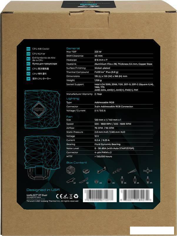 Кулер для процессора Iceberg Thermal IceSLEET X7