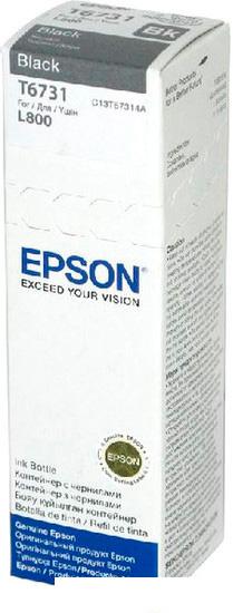 Чернила Epson C13T67314A