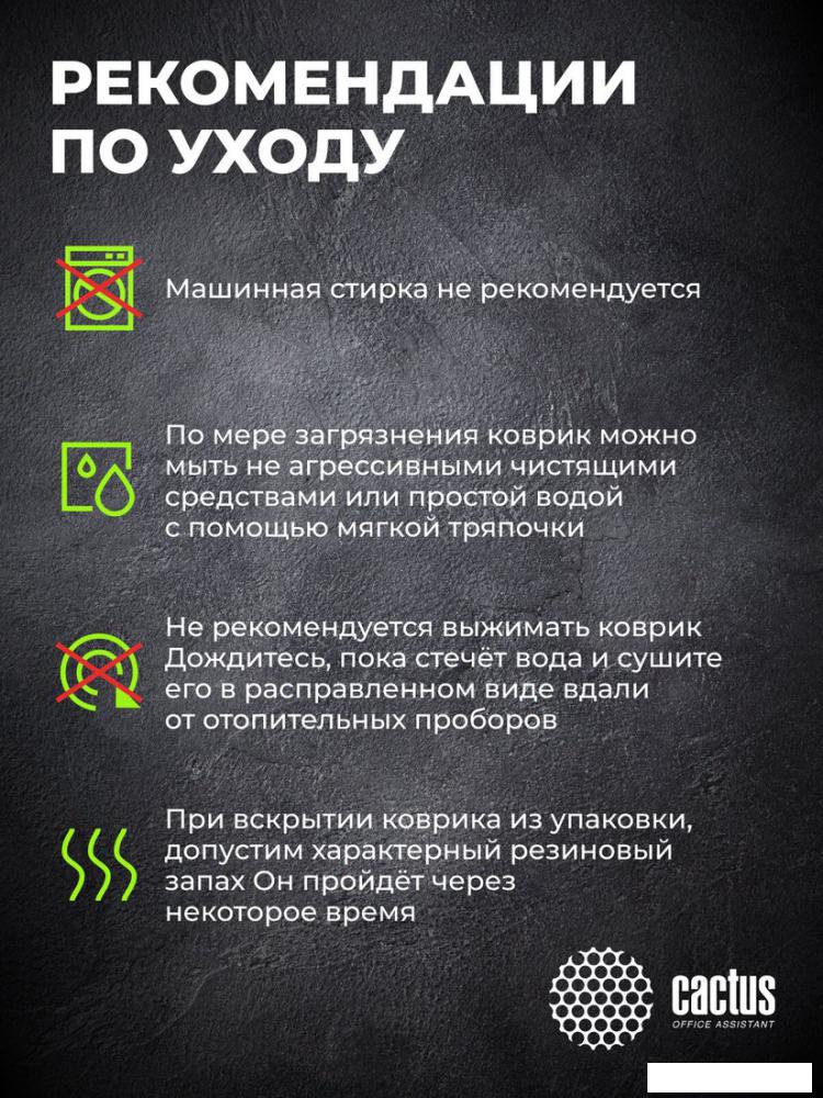 Коврик для мыши CACTUS Color paint CS-MPC-D08M