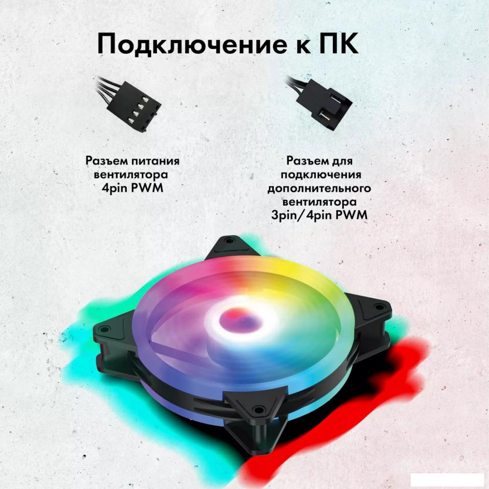 Вентилятор для корпуса GMNG GG-CF120FRGB2-PWMBK