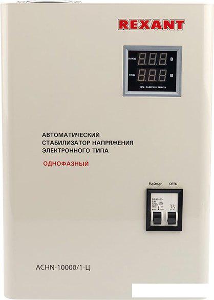 Стабилизатор напряжения Rexant АСНN-10000/1-Ц