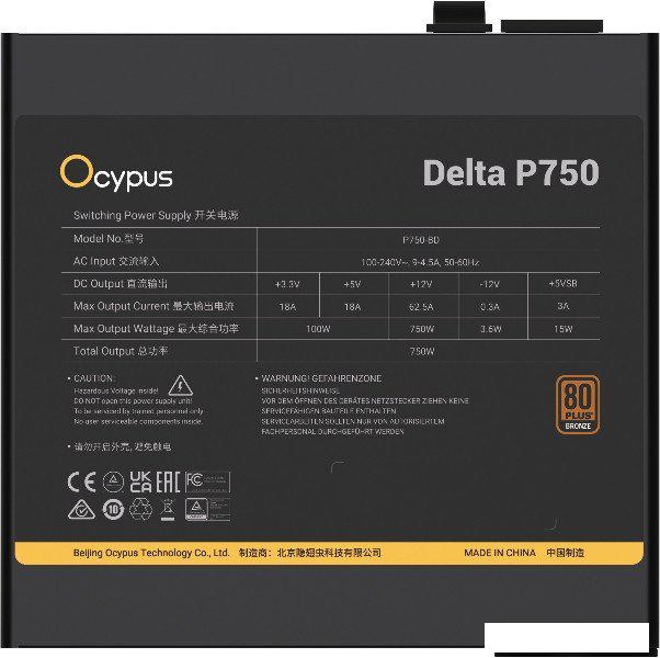 Блок питания Ocypus Delta P750 Delta-P750-B1FDBK024X-EU