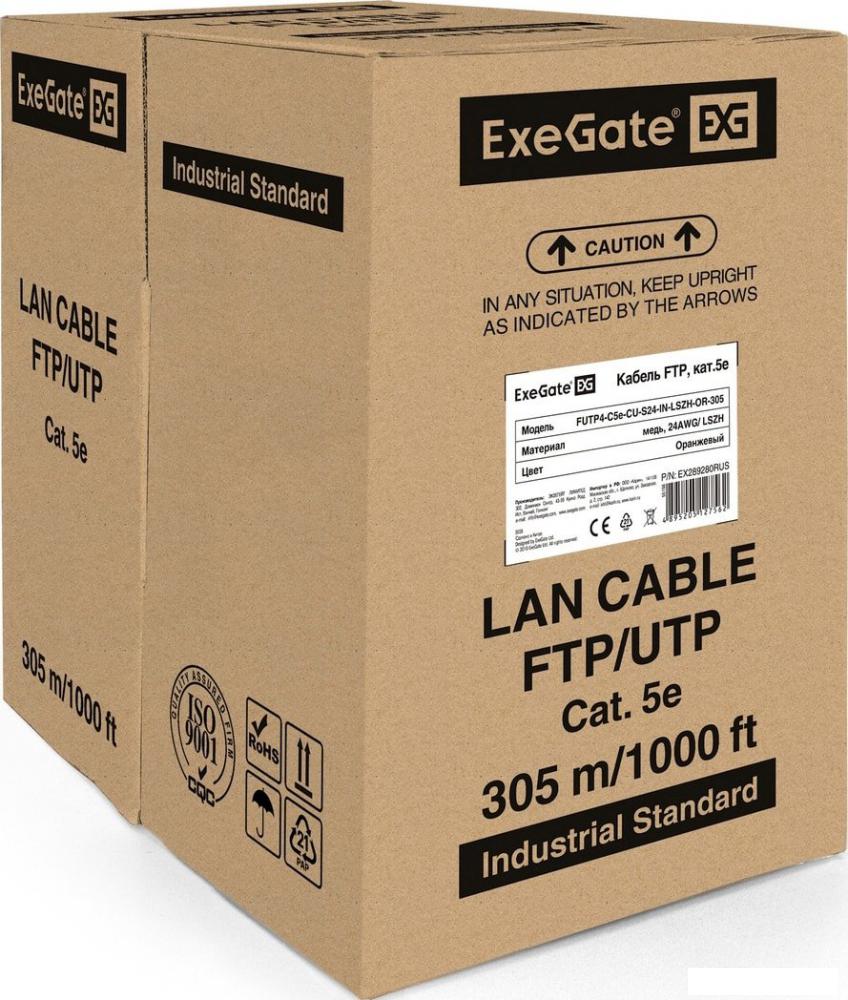 Кабель ExeGate FUTP4-C5e-CU-S24-IN-LSZH-OR-305 FTP