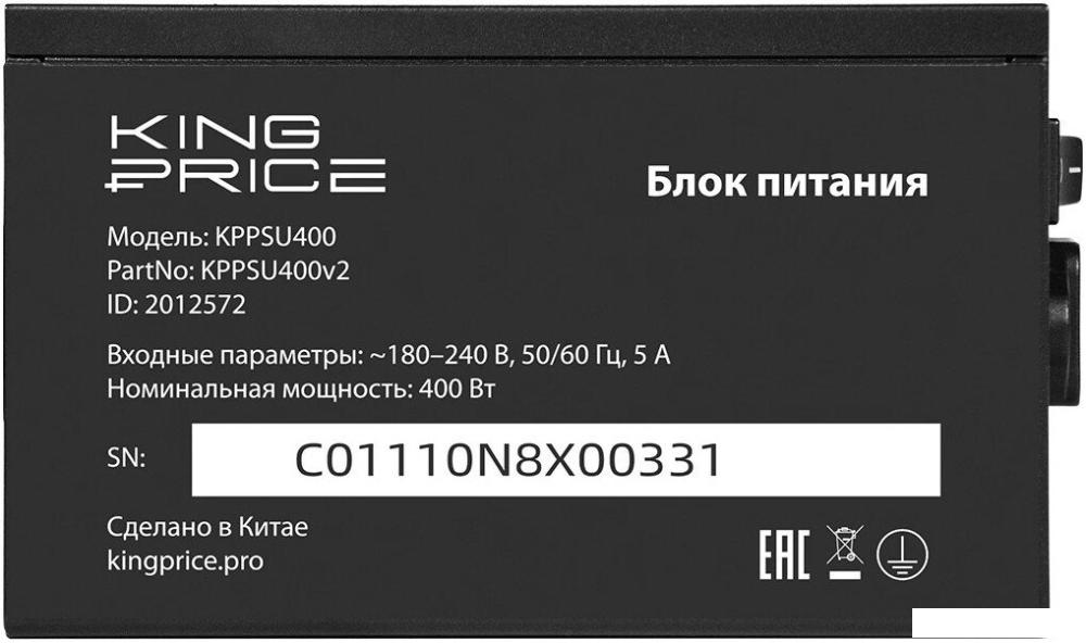 Блок питания Kingprice KPPSU400v2 2012572