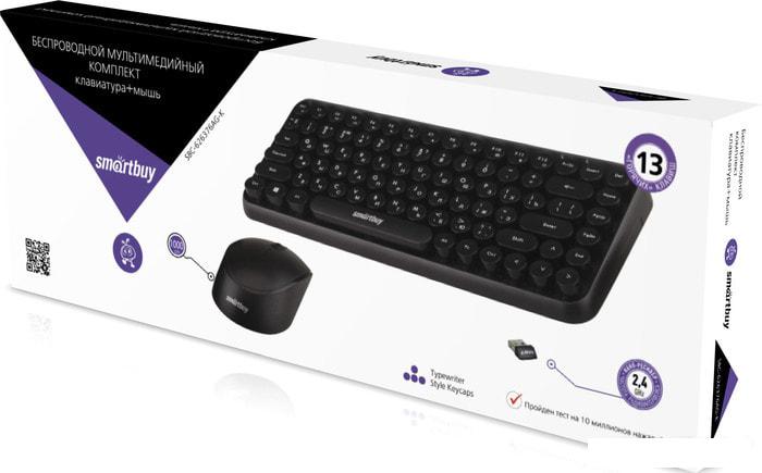 Офисный набор SmartBuy SBC-626376AG-K