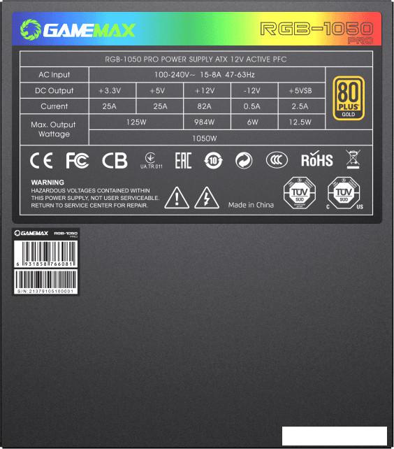 Блок питания GameMax RGB-1050 Pro