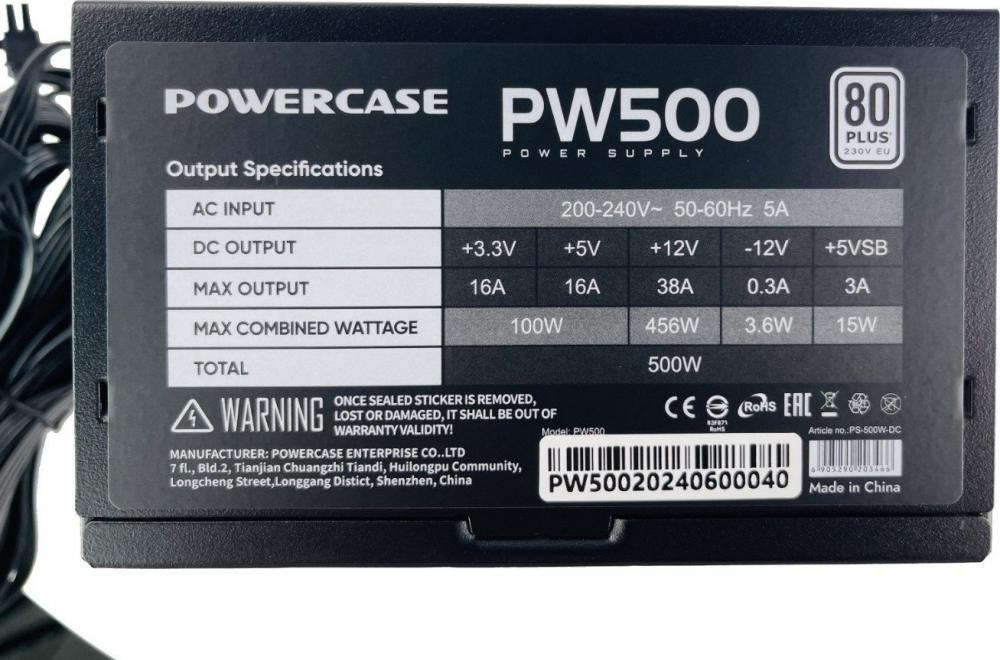 Блок питания Powercase PW500