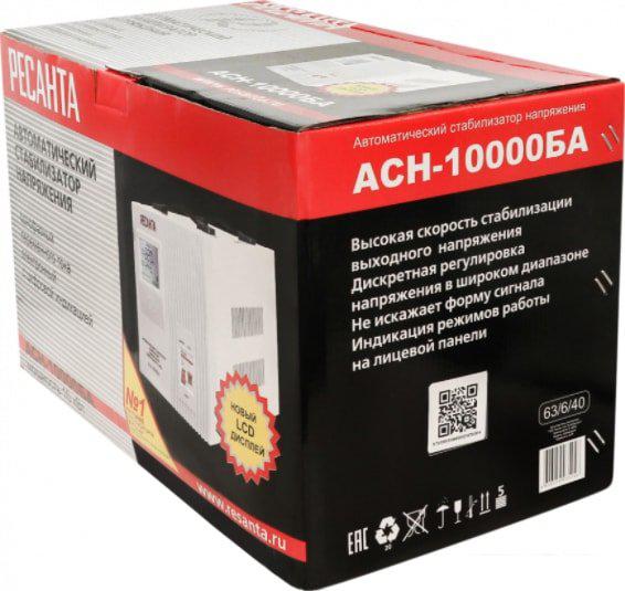 Стабилизатор напряжения Ресанта АСН-10000БА