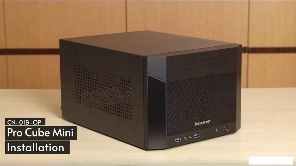 Корпус Chieftec Pro Cube Mini CN-01B-OP