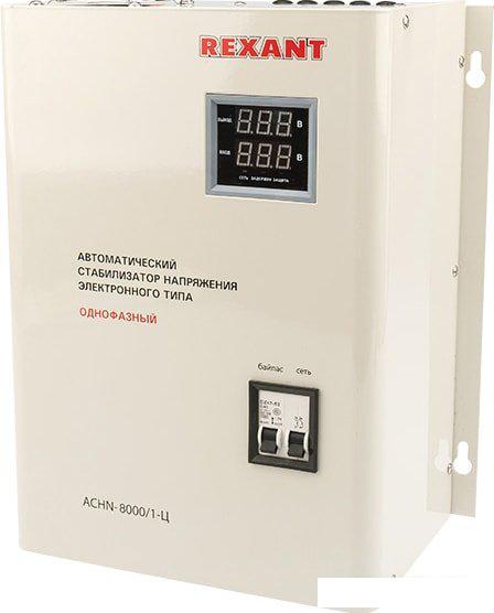 Стабилизатор напряжения Rexant АСНN-8000/1-Ц