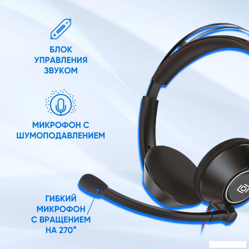 Офисная гарнитура Oklick HS-L905