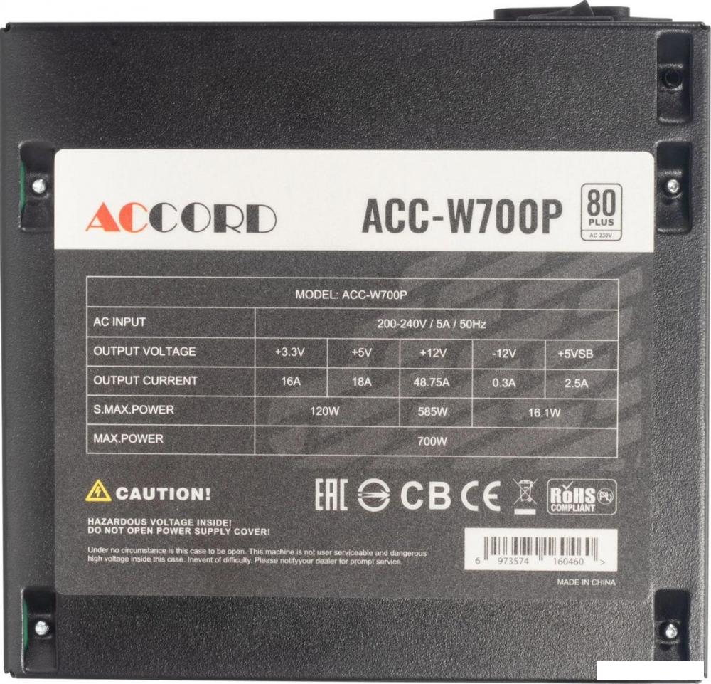Блок питания Accord ACC-W700P