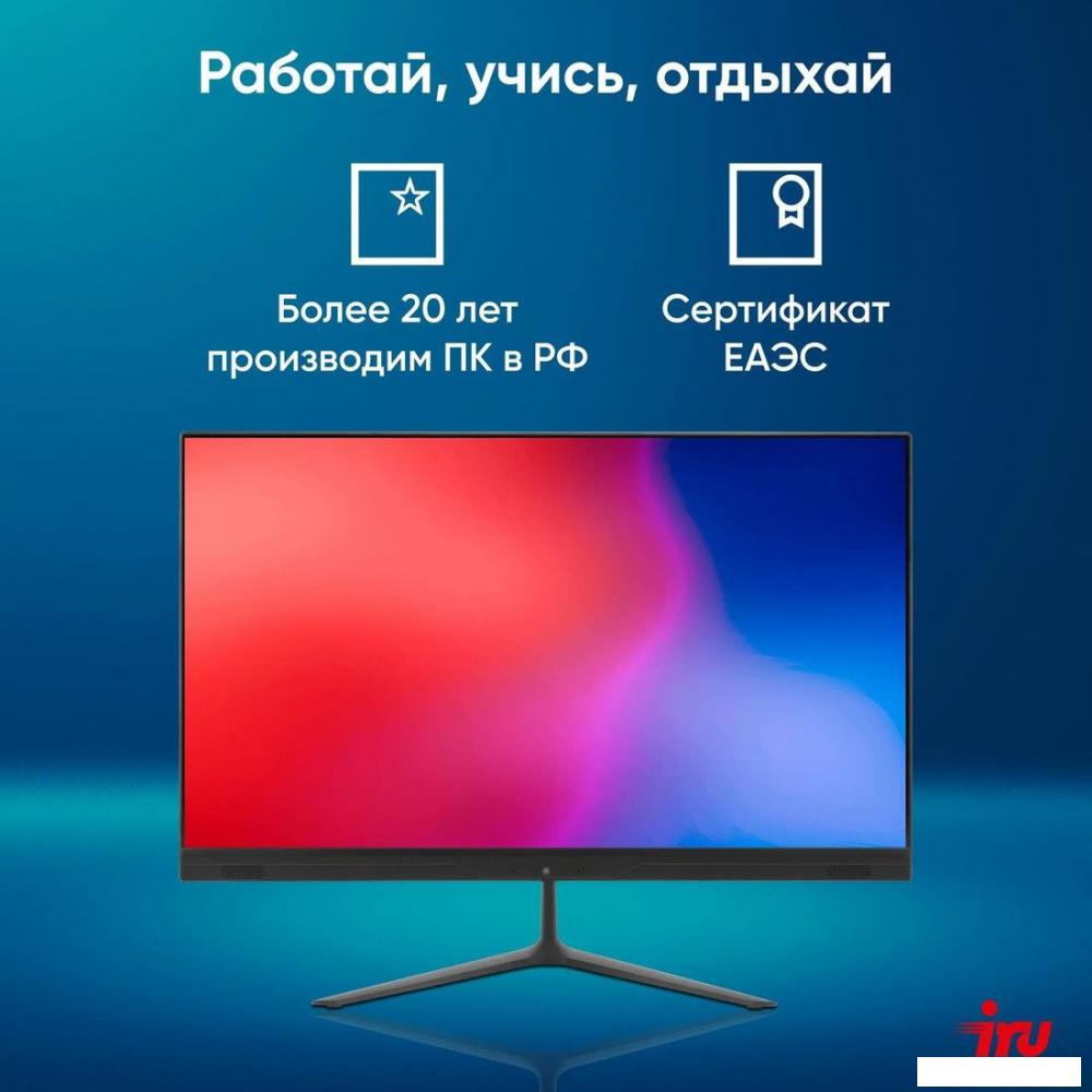 Моноблок iRU P231 1971905