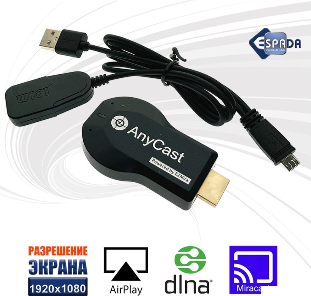 Адаптер Espada WV05