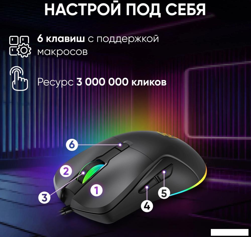 Мыши Оклик 750G (черный)