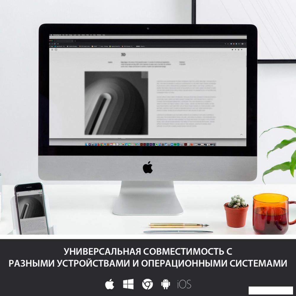Клавиатура Logitech Multi-Device K380 Bluetooth 920-009163 (белый)