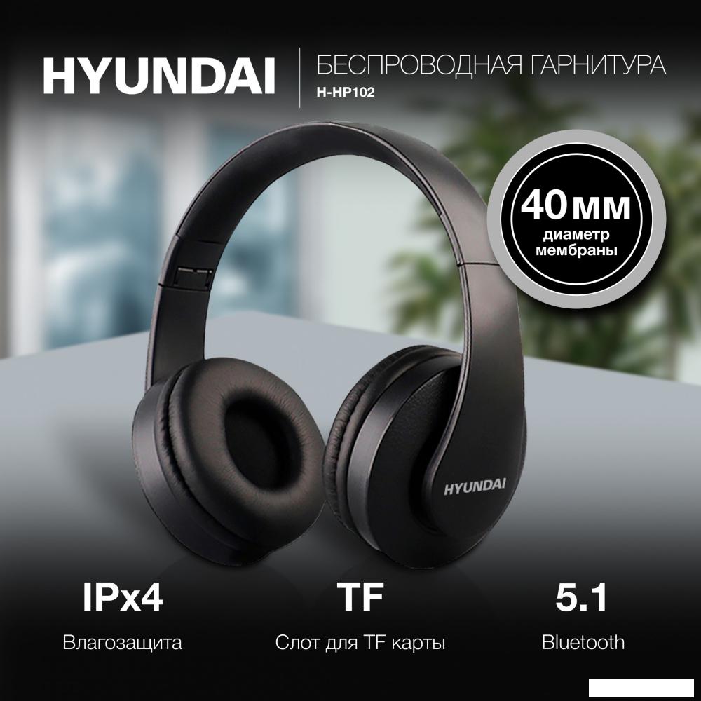 Наушники Hyundai H-HP102 (черный)