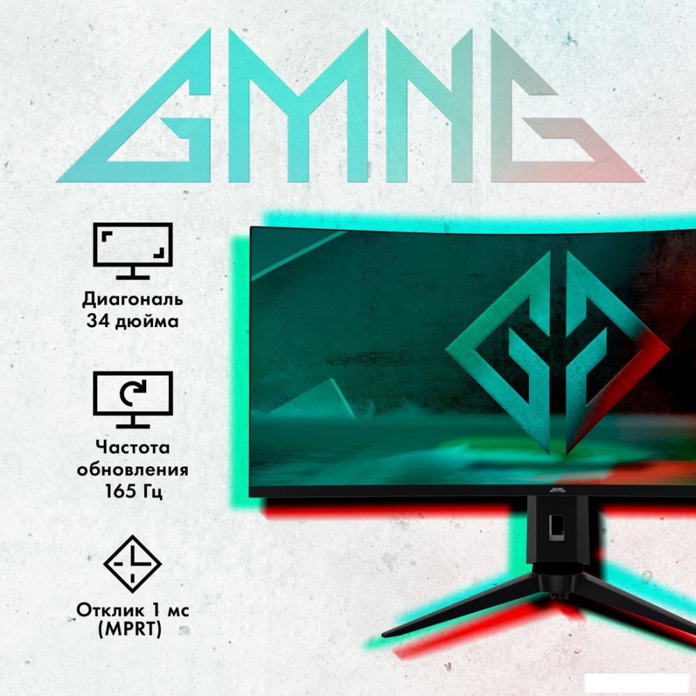 Игровой монитор GMNG GM-34C11W Игровой монитор GMNG GM-34C11W