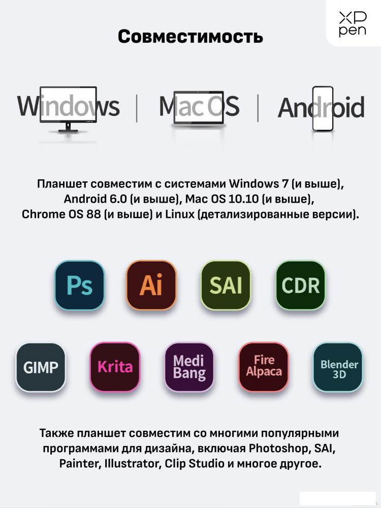 Графический планшет XP-Pen Deco 01 V2 (розовый)