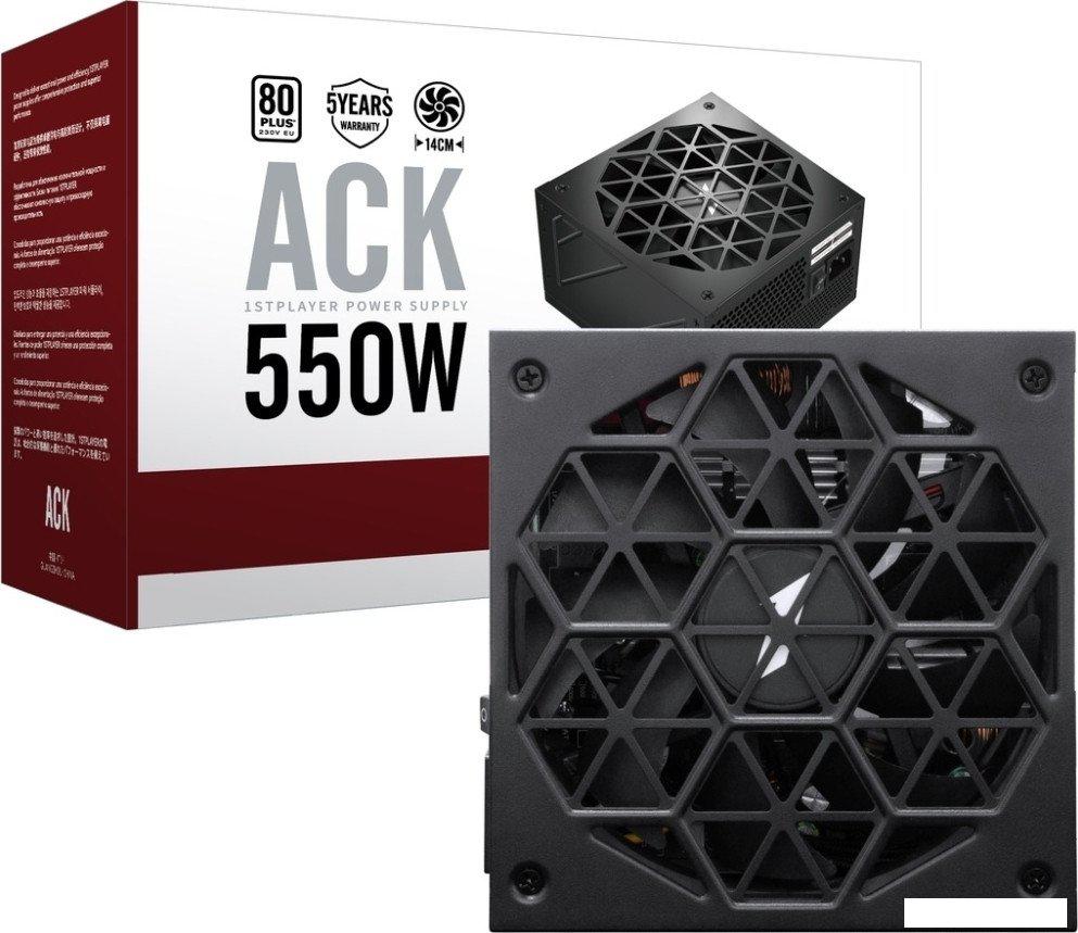 Блок питания 1stPlayer ACK 550W HA-550AC1