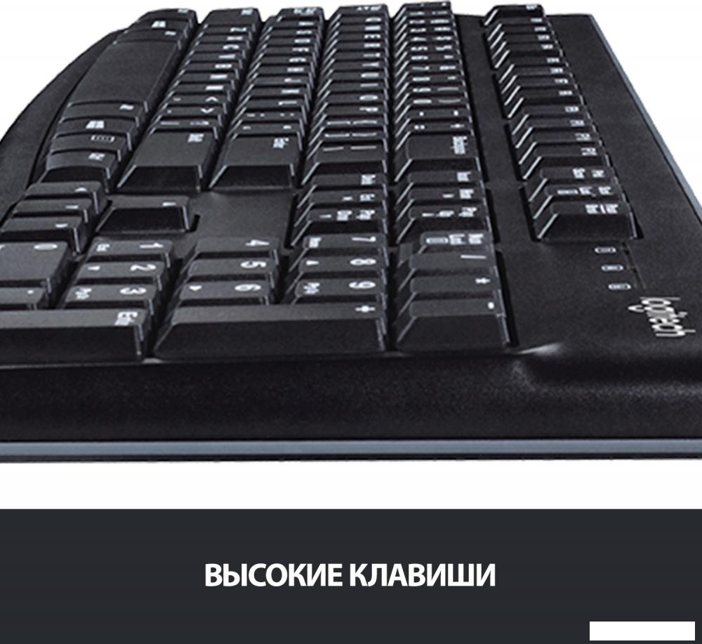 Офисный набор Logitech MK120 920-002561
