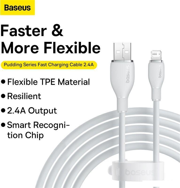 Кабель Baseus Pudding Series USB Type-A - Lightning (2 м, белый)
